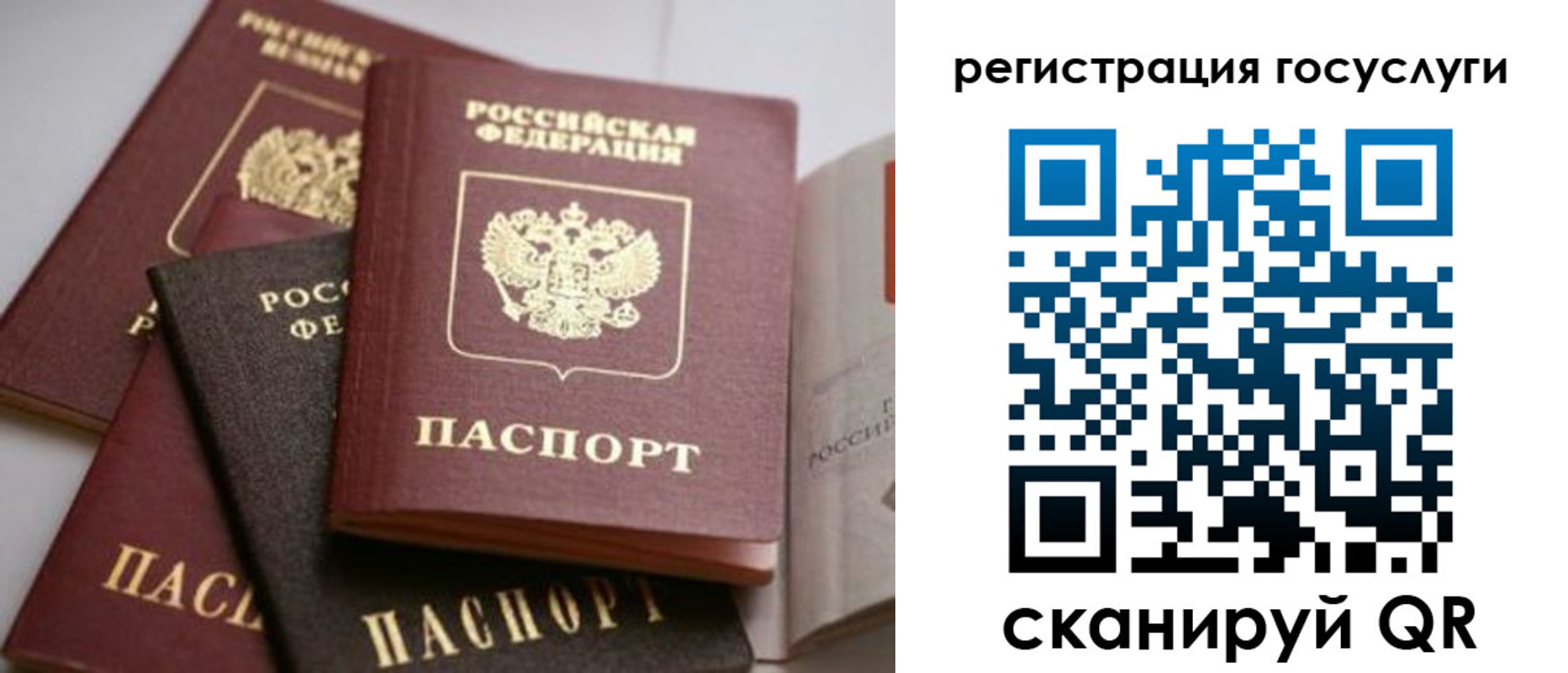 пропишу в квартире в Троицке